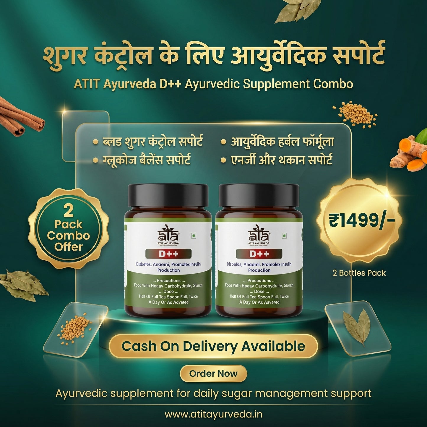 Ayurvedic D++ Diab Care Tablet All India