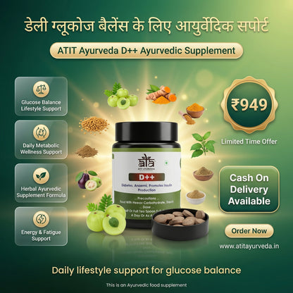 Ayurvedic D++ Diab Care Tablets
