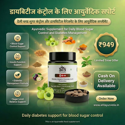 Ayurvedic D++ Diab Care Tablet All India